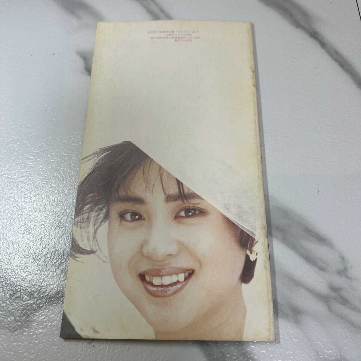 松田聖子 後援会 ファンクラブ 会報誌 ぺぺ PePe No.37号 レア 昭和アイドル 当時物 歌手_画像4