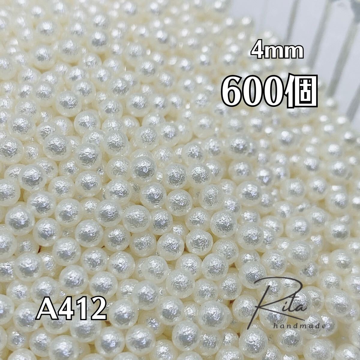 【600個】アイボリー 穴なし コットンパール風ビーズ 4mm ハンドメイド アクセサリーパーツ_画像1