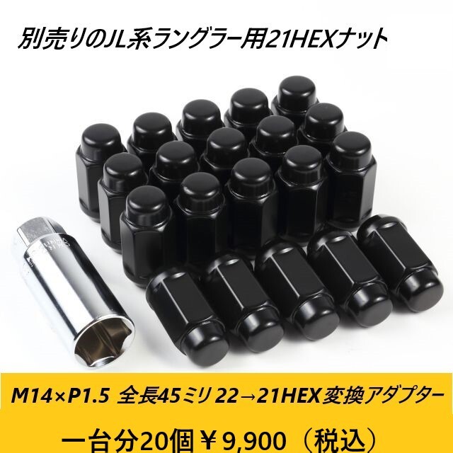 人気 KMC KM542 IMPACT 8.0J×17in IS35 127 5H サテンブラック JEEP Jeep ジープ ラングラー グラディエーター に_画像4