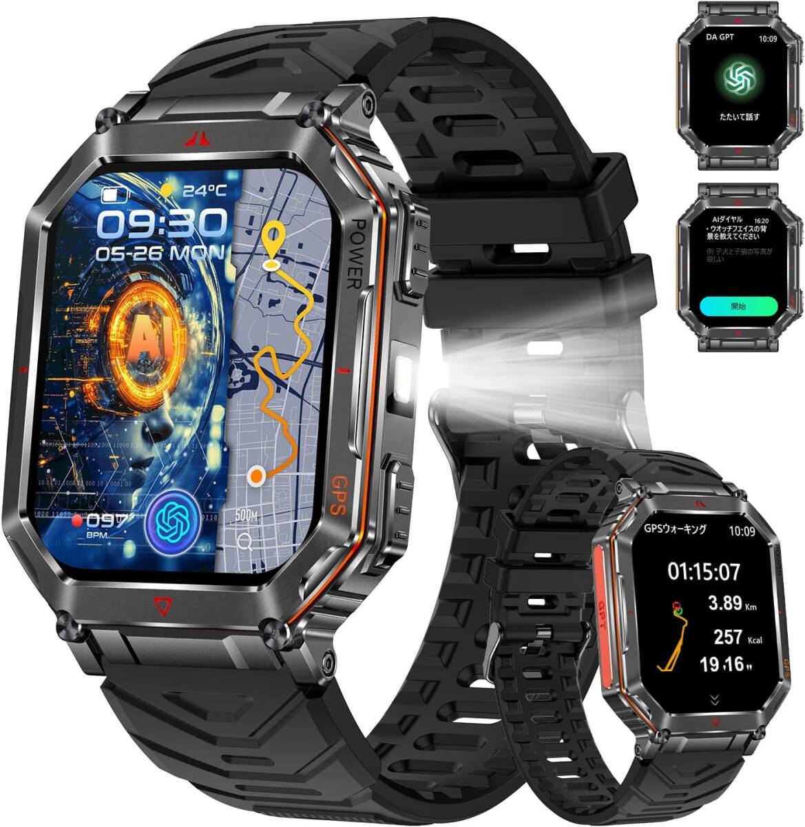 スマートウォッチ【2025年業界新登場 ChatGPT搭載 AI文字盤 GPS内蔵】高輝度懐中電灯 軍用規格 2.01インチ大画面 _画像1