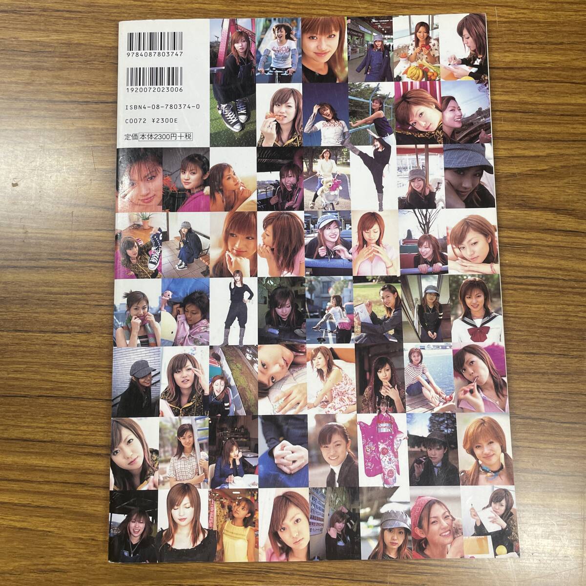 まるごと深田恭子 BOOK『KYOK08203』 集英社