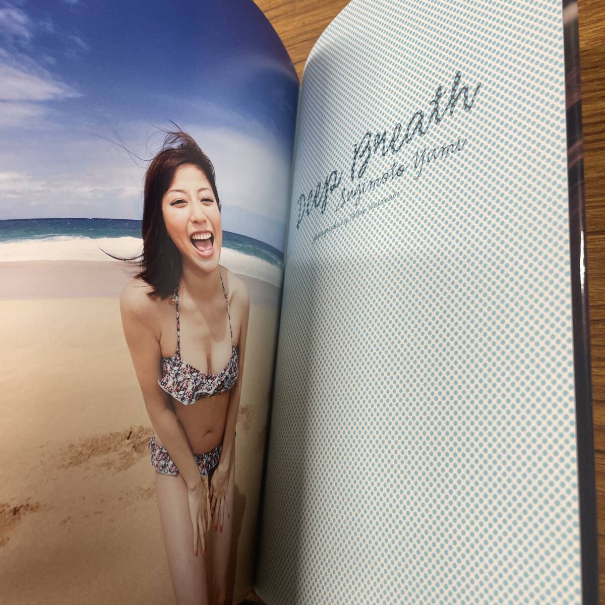 杉本有美 寫真集 『Deep Breath 』：渡辺達(dá)生