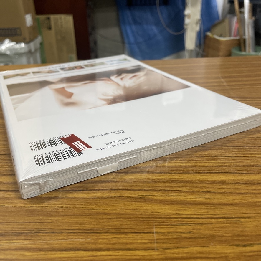 未使用 未開封 篠崎愛 寫真集 IDEA