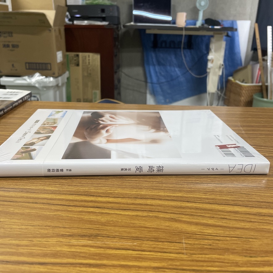 未使用 未開封 篠崎愛 寫真集 IDEA