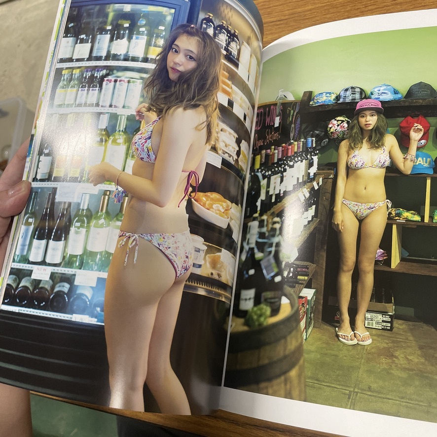 大川藍(lán) 寫真集 『iamai』