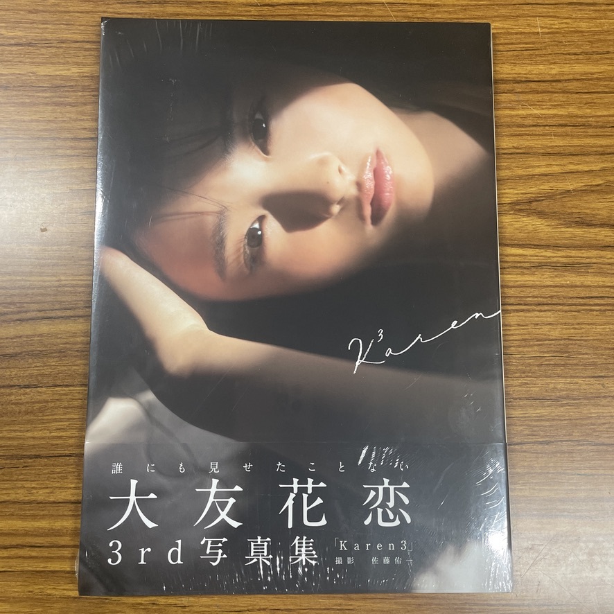 寫真集 未開封 未使用 Karen3 大友花戀 3rd寫真集 （B,L.T MOOK）/識別番號②