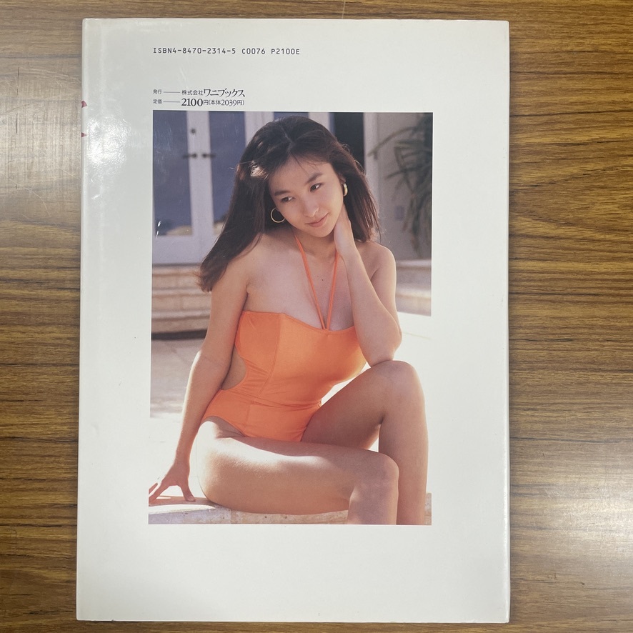 寫(xiě)真集 かとうれいこ 寫(xiě)真集 この愛(ài)のすべて /識(shí)別番號(hào)②