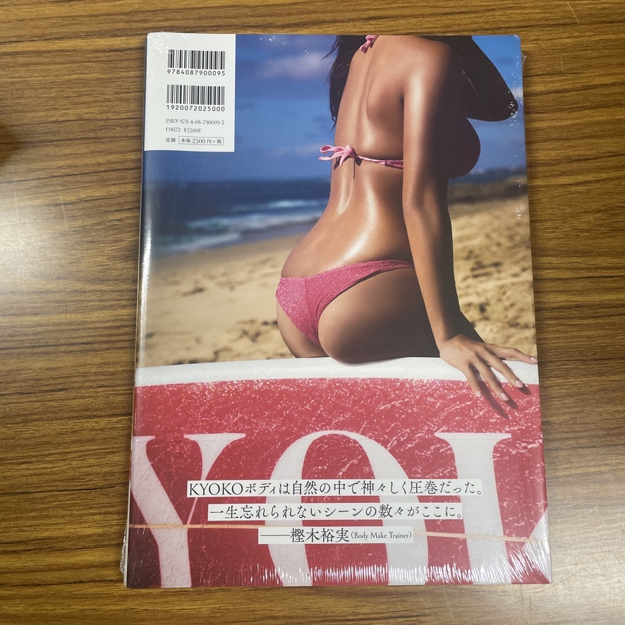 寫(xiě)真集 未開(kāi)封 未使用 深田恭子 寫(xiě)真集 「Brand new me」 /識(shí)別番號(hào)②