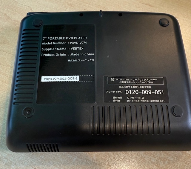 VERTEX STYLE PDVD-V074 ヴァーテックススタイル ポータブルDVDプレーヤー
