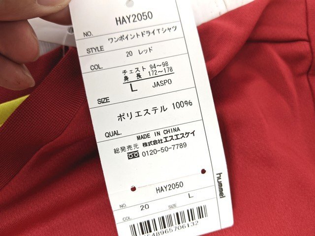 【8yt180】サッカーウエア ワンポイントドライTシャツ INAC神戸 レオネッサ hummel レッド L 近賀ゆかり選手?? 直筆サイン入り◆o28?