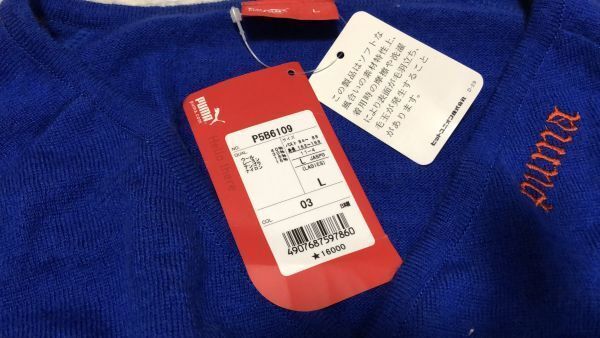 $〜リピーター様割引特典有り◎新品未使用◎16.000円◎アンゴラ&ウール混◎プーマ PUMA◎カーディガン_画像2