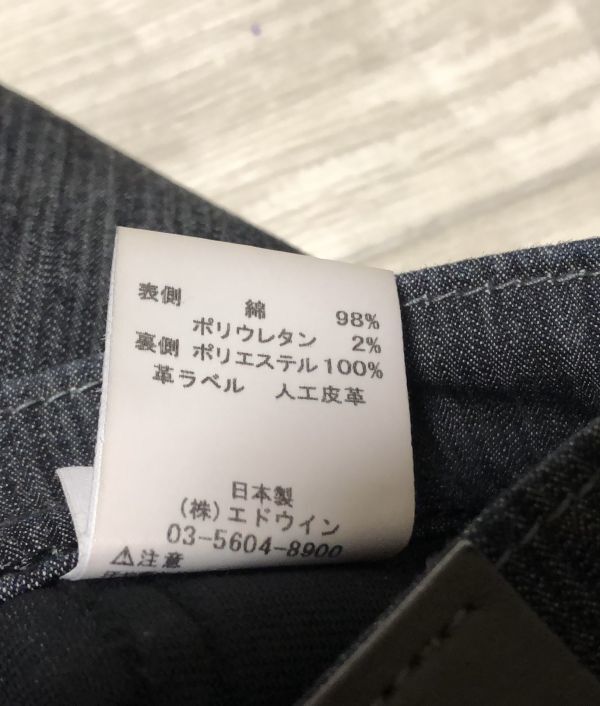 $$〜リピーター様特典割引有り◎美品部類◎日本製〜防寒　裏起毛◎エドウィン EDWIN503◎デニム_画像6