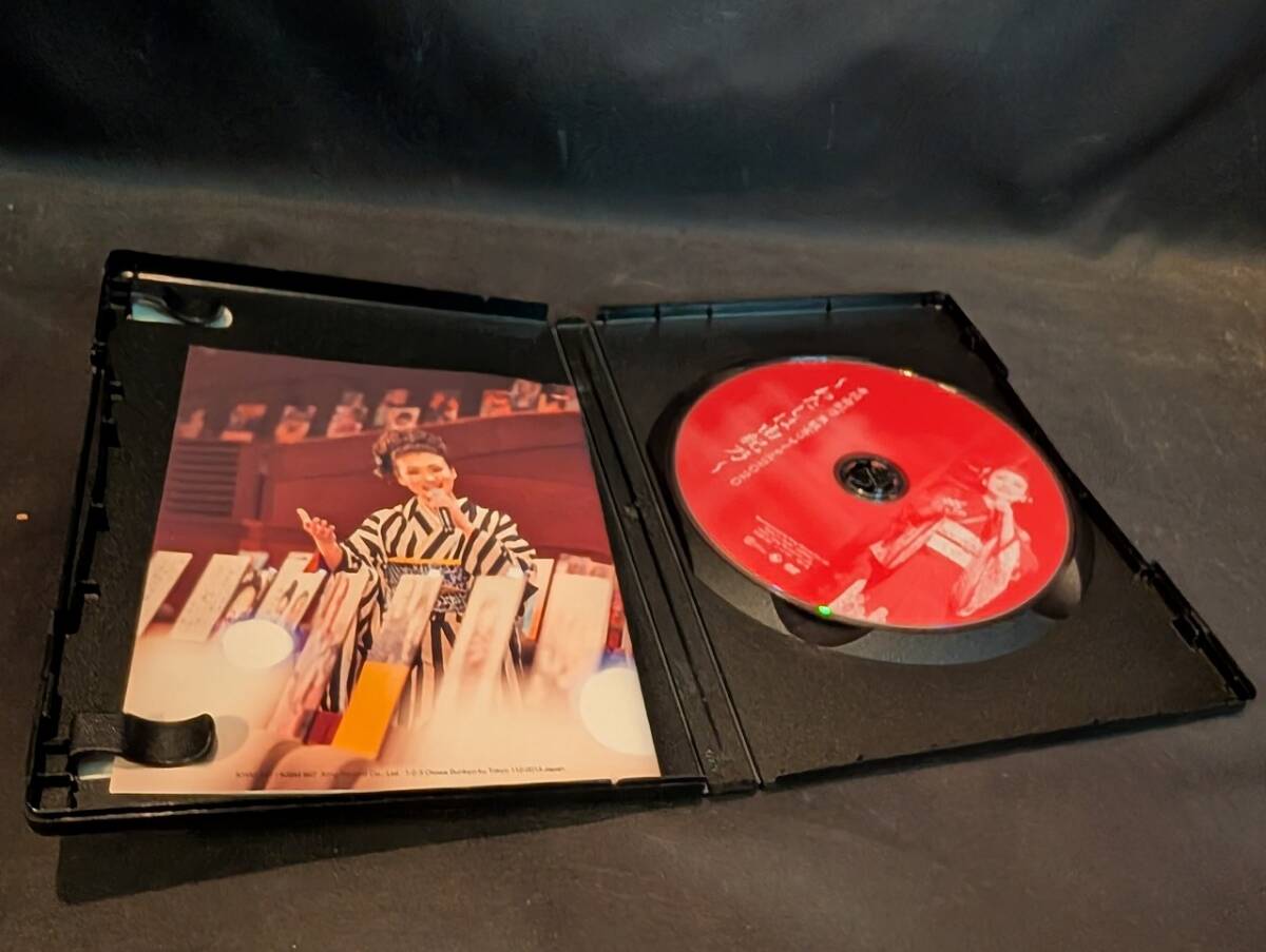 DVD 市川由紀乃 / 無観客リサイタル2020-わたしは由紀乃- FXC_画像2