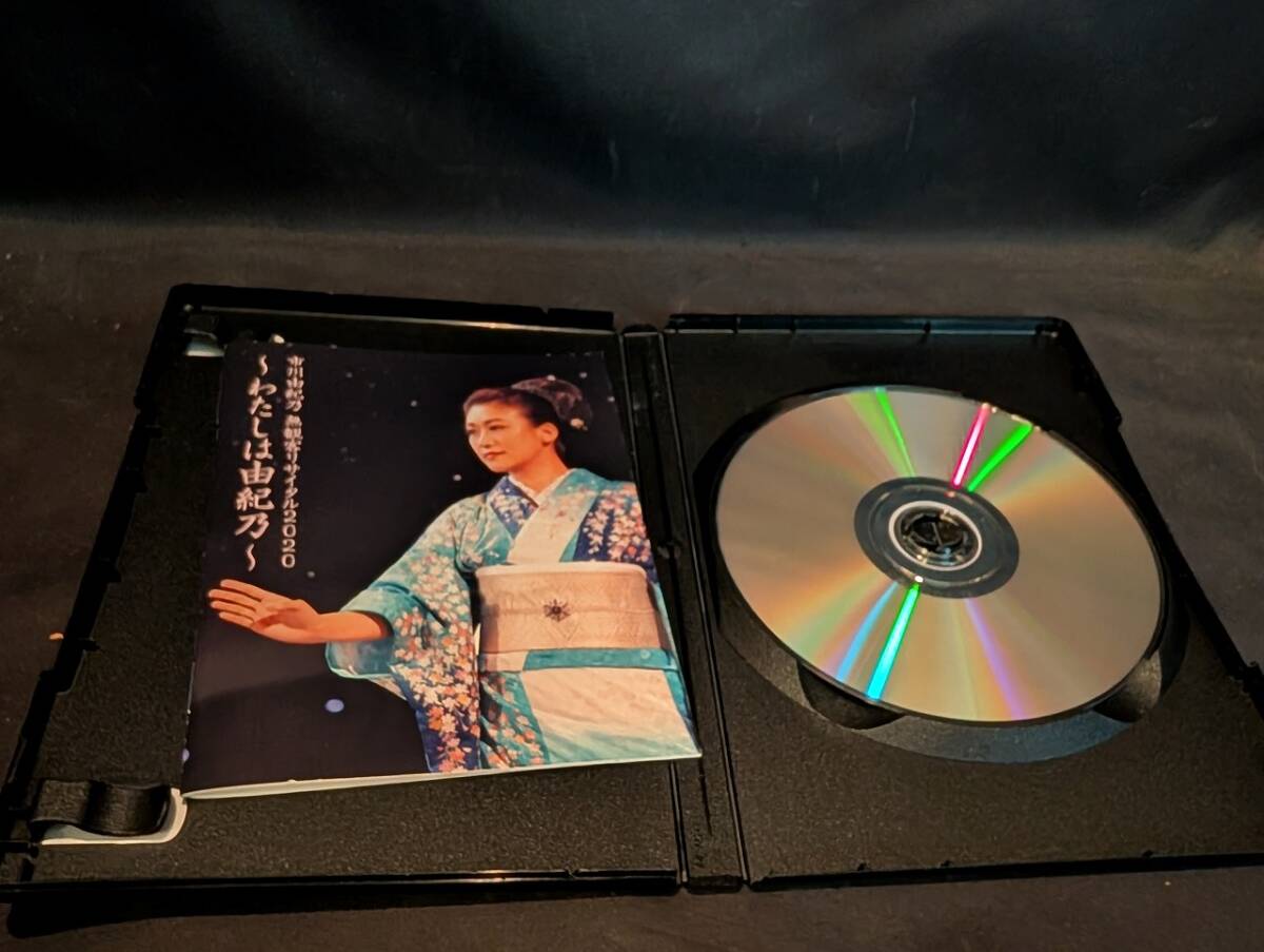 DVD 市川由紀乃 / 無観客リサイタル2020-わたしは由紀乃- FXC_画像3