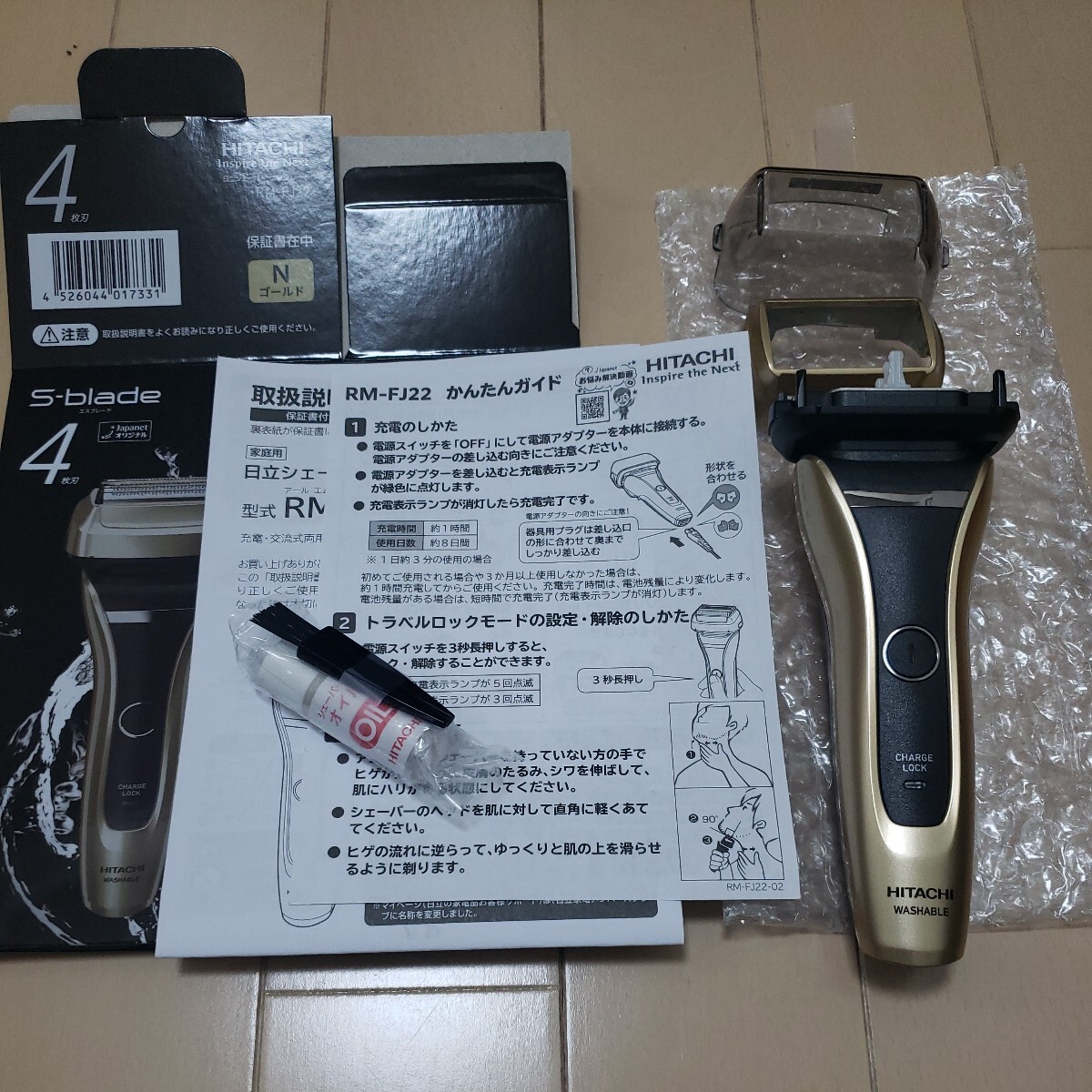 即決☆新品未使用 日立シェーバー エスブレード RM FJ22 ゴールド 本体のみ ジャパネットたかた