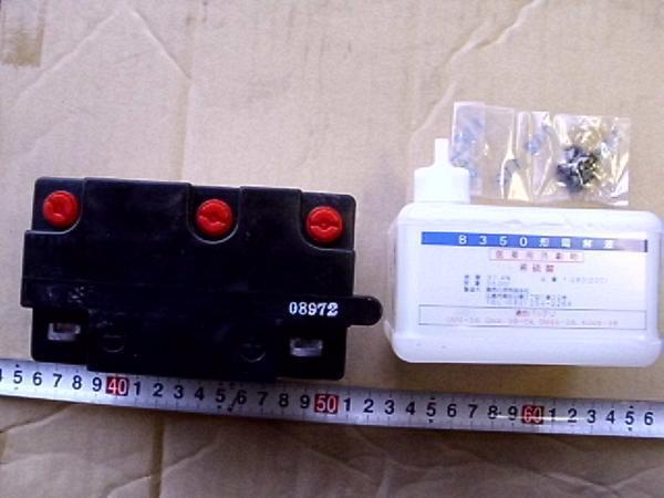 新品バッテリー6ＹB8Ｌ-Ｂ(ベルーガ50/80等）１個　_画像1