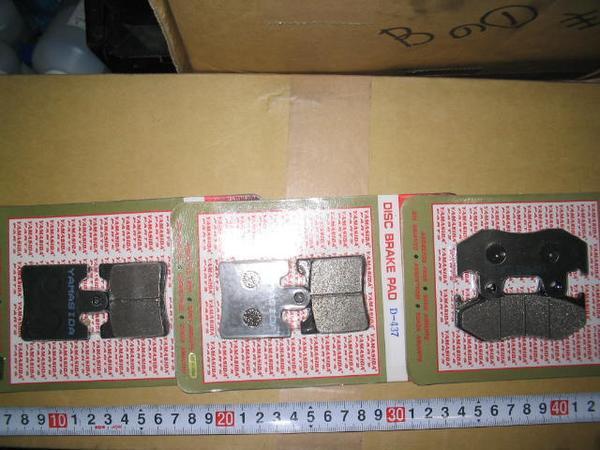 スカイウェイブ250 (CJ43A)ブレーキパット前後輪１台分送料込_画像1