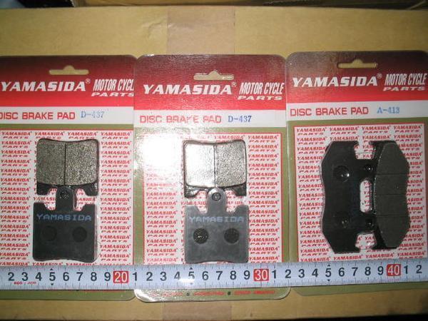 スカイウェイブ250 (CJ43A)ブレーキパット前後輪１台分送料込_画像2