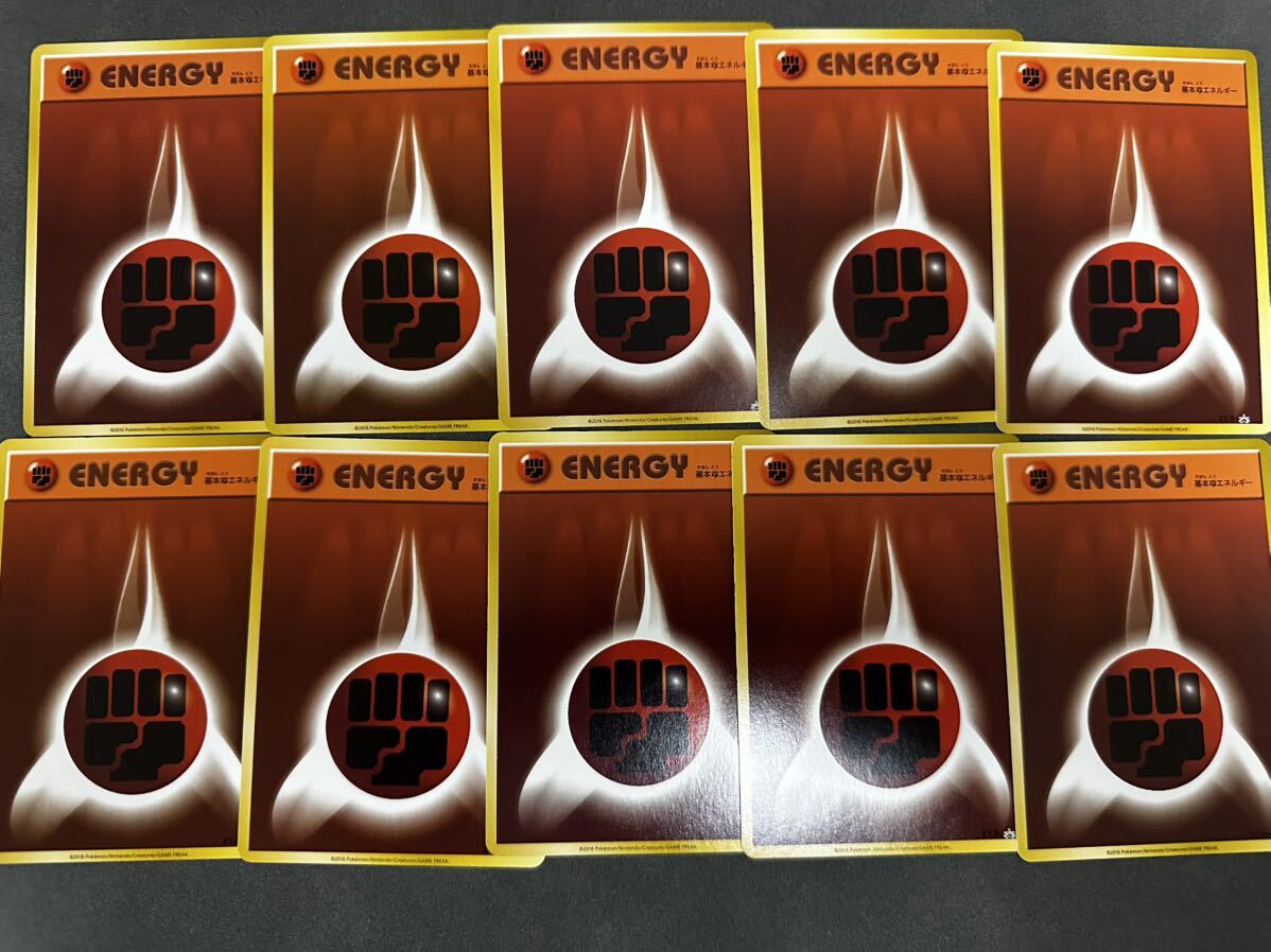 ポケモンカード 基本闘エネルギー XY-P ファーストデザイン プロモ 10枚セット_画像1