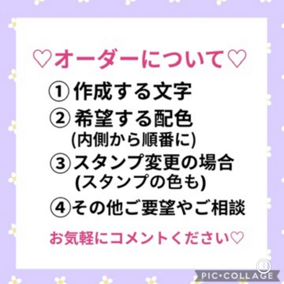 ミユウチワ　ミユメイド　ライブ　手作りうちわ文字　オーダー　団扇屋さん　ジャニーズ　ファンサうちわ　うちわ屋さん　アイドル