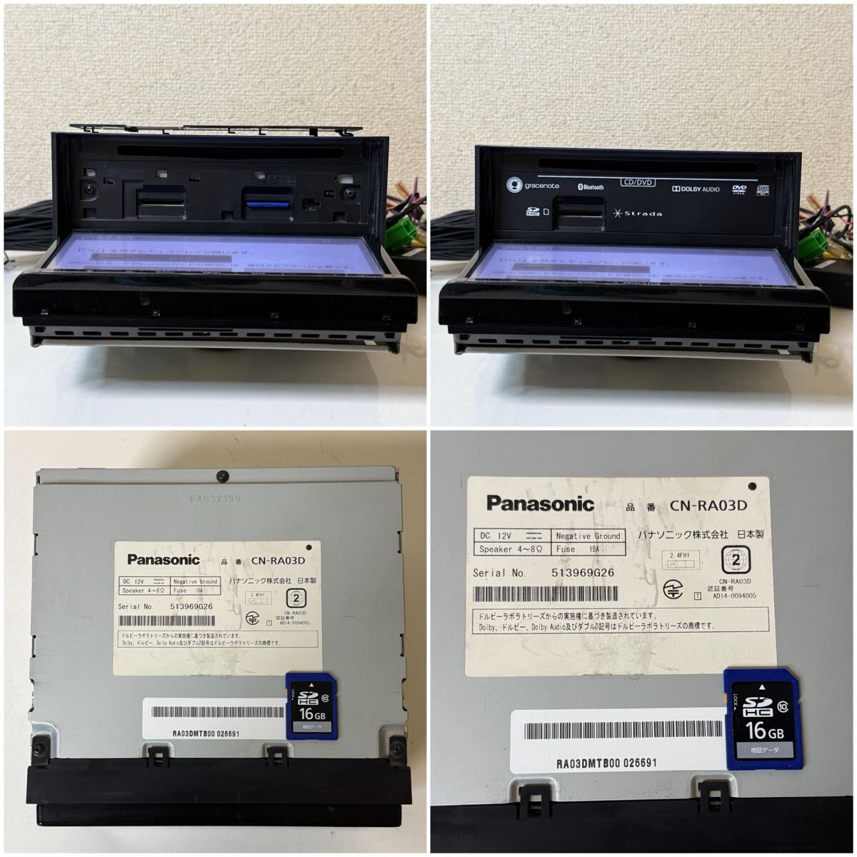 Panasonicパナソニック CN-RA03D カーナビ メモリーナビ Bluetooth フルセグチューナーTV 地図データ 2016年 Serial No. 513969G26_画像7