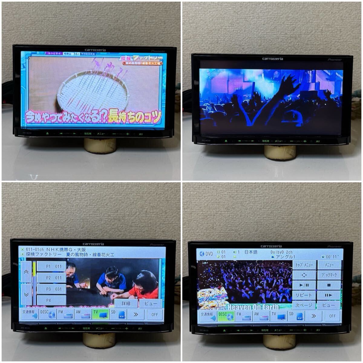 Carrozzeria カロッツェリア AVIC-MRZ99 カーナビ Bluetooth DVD SD フルセグTV 地図データ 2010年SERIAL NO. KDMD078893JP_画像3