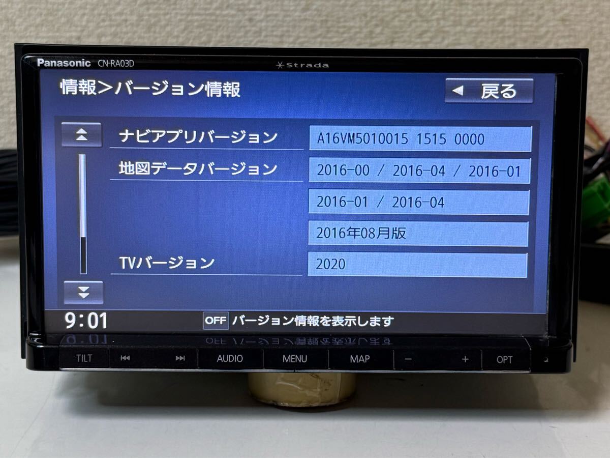 Panasonicパナソニック CN-RA03D カーナビ メモリーナビ Bluetooth フルセグチューナーTV 地図データ 2016年 Serial No. 513969G26_画像4