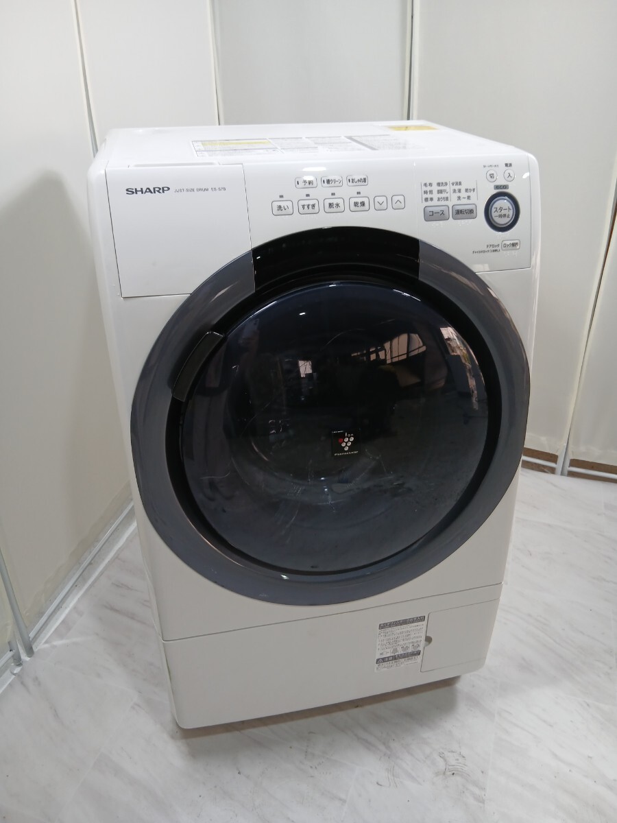 #102 1000スタート☆SHARP ドラム式電気洗濯乾燥機 シャープ/ 右開き/7.0kg/和歌山県にて引き取り大歓迎
