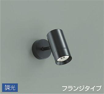 DSL-5422ABG　吹抜け?傾斜天井/スポットライト/フランジタイプ