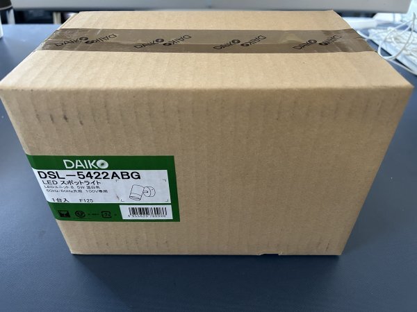 DSL-5422ABG　吹抜け?傾斜天井/スポットライト/フランジタイプ(2)