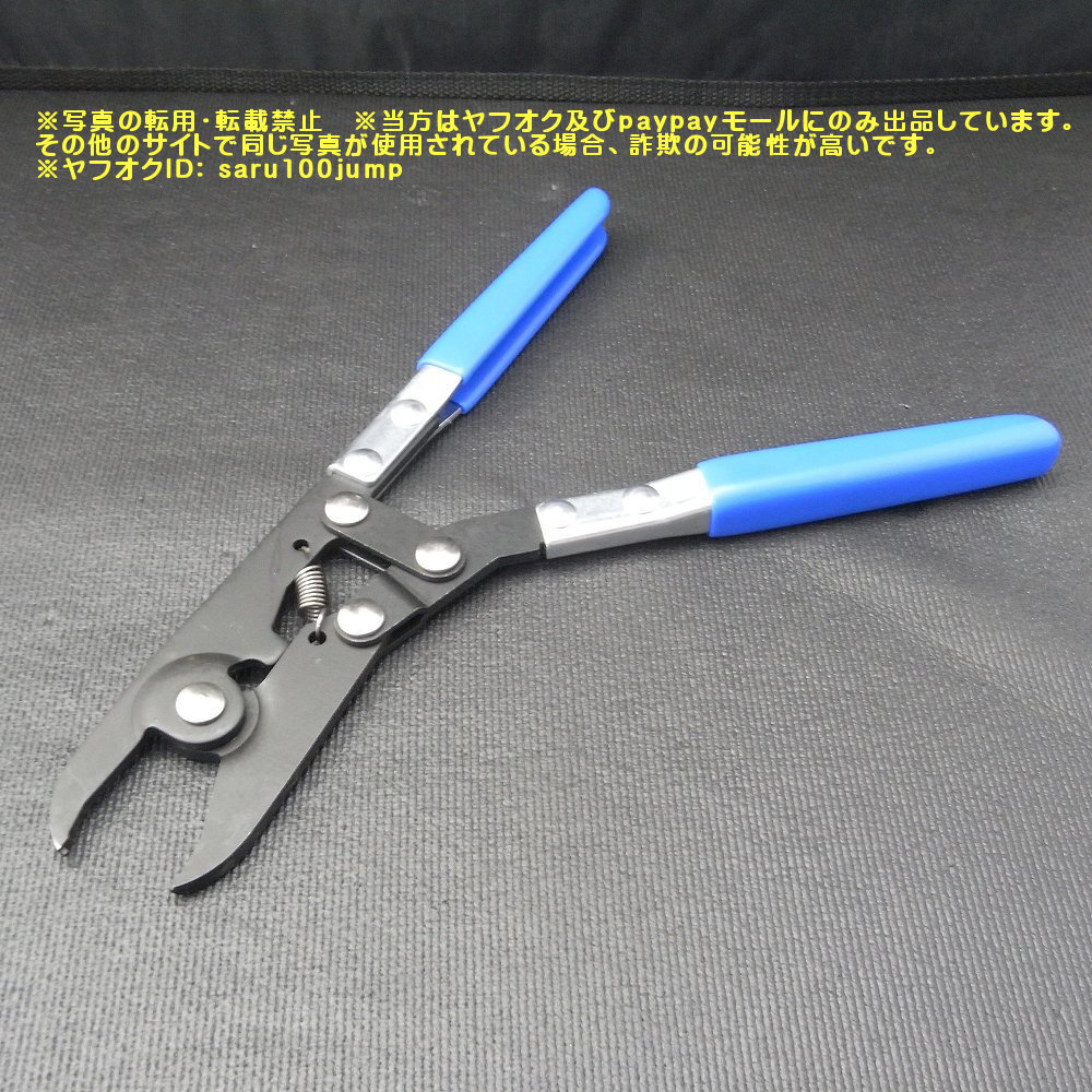 アクセルブーツ　ＣＶブーツクランプ用プライヤー　イヤーレスクランプ　耳なしクランプ　カシメプライヤー　脱着プライヤー_画像1