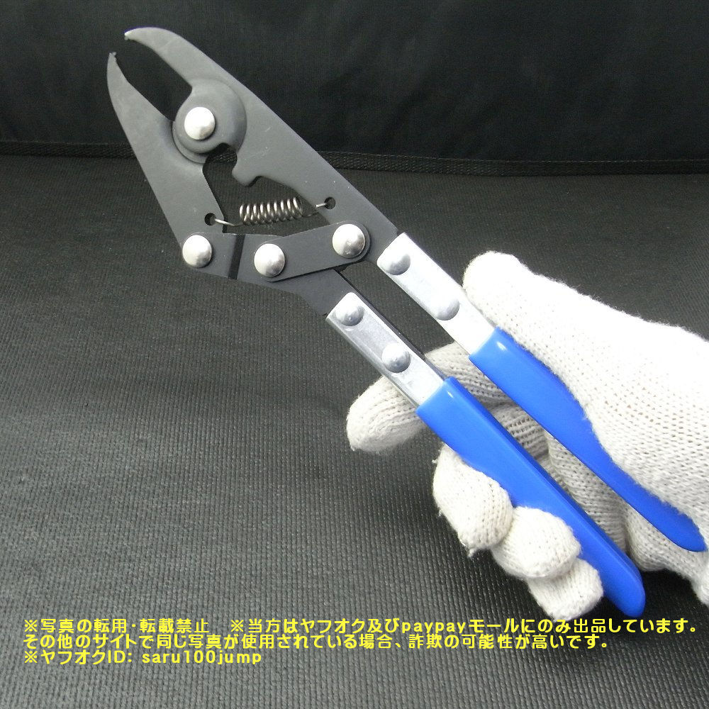 アクセルブーツ　ＣＶブーツクランプ用プライヤー　イヤーレスクランプ　耳なしクランプ　カシメプライヤー　脱着プライヤー_画像7