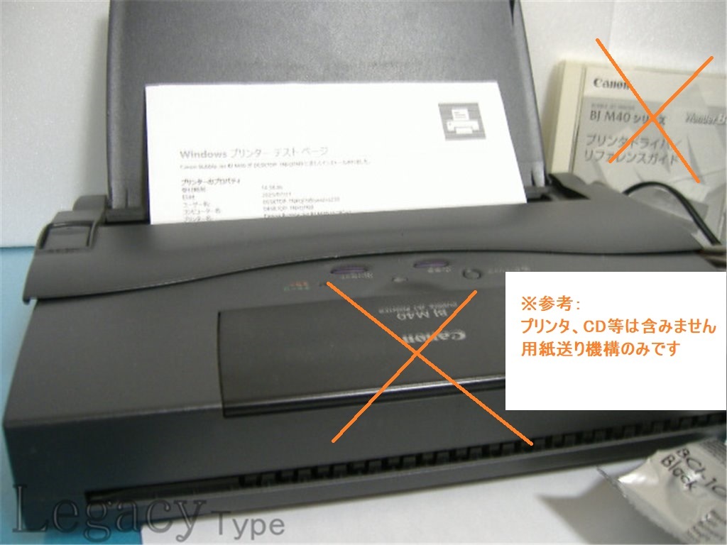 【CANON モバイルプリンタ BJ-M40用 用紙送り機構（プリンタ等は含みません）】_画像4