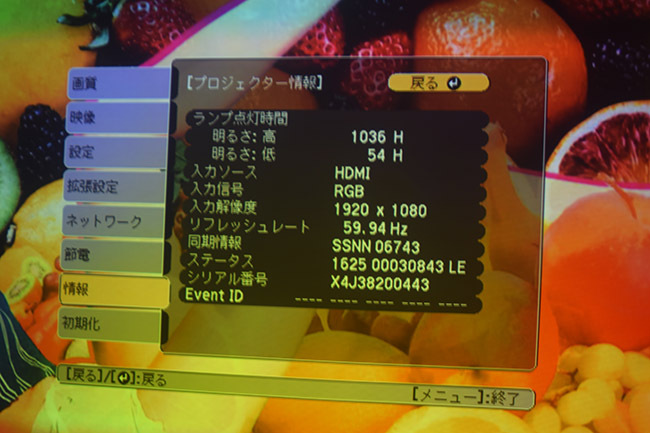 ◆EPSON 高輝度3600ルーメン 3LCD方式液晶パネル搭載プロジェクター EB-W41◆動作品◆現(xiàn)狀渡し◆送料無料◆