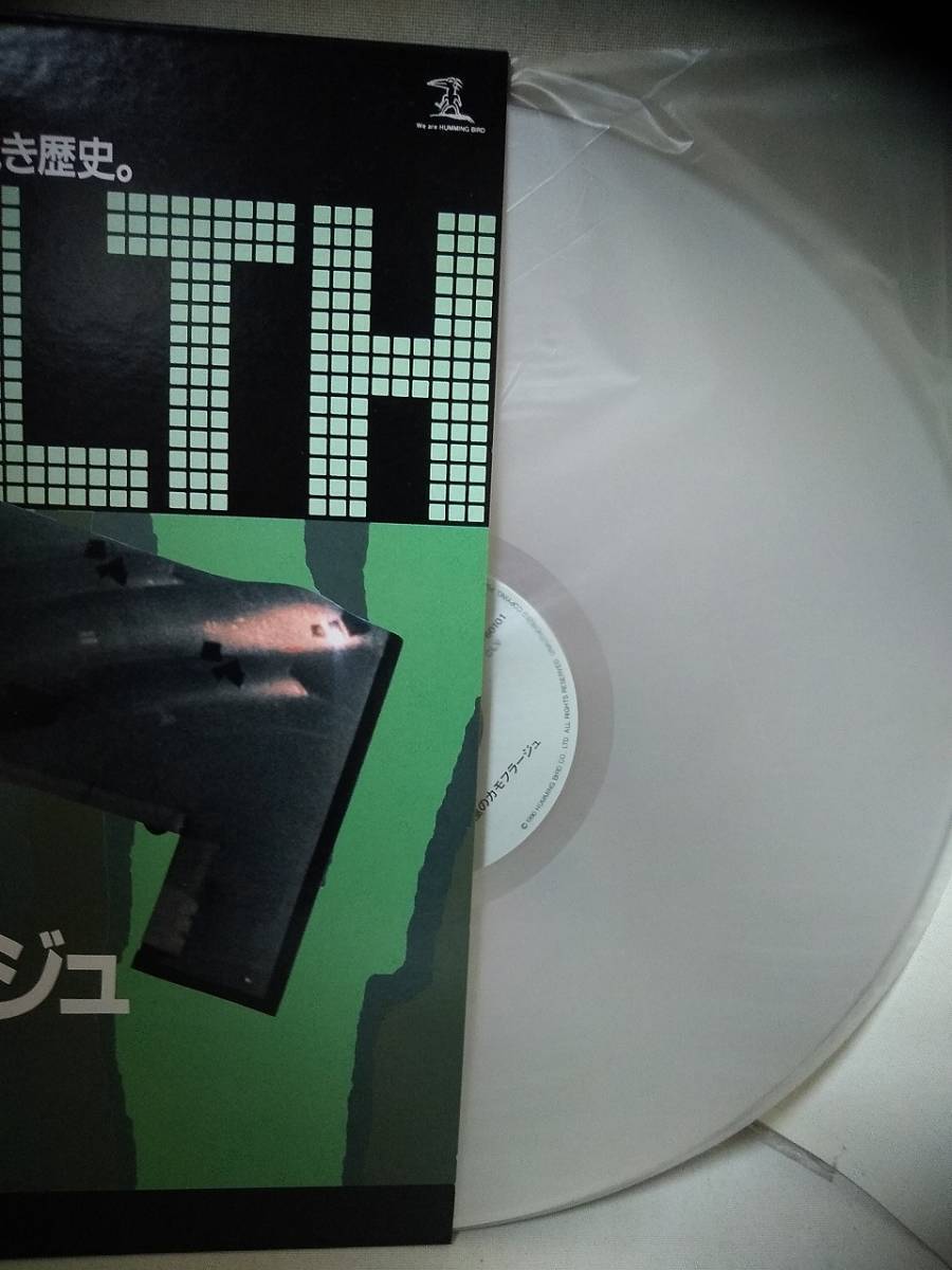 L9234 LD* лазерный диск Stealth максимальный камуфляж -ju