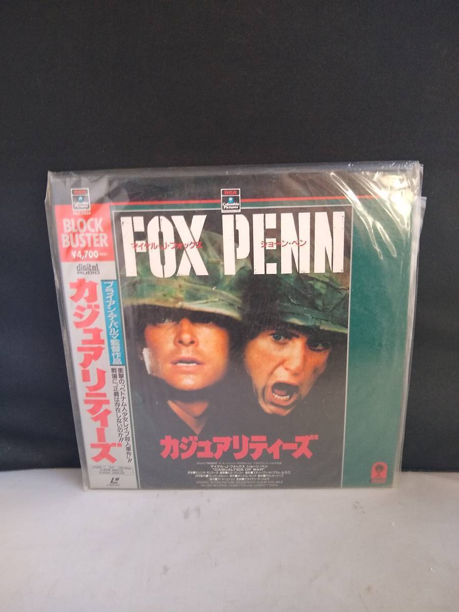 L9084 LD* лазерный диск kaju есть чай z