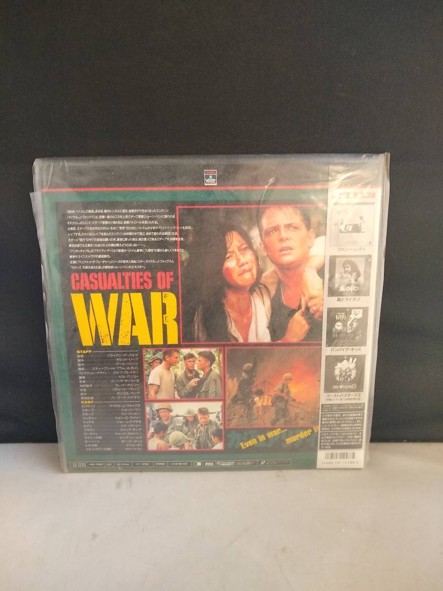 L9084 LD* лазерный диск kaju есть чай z