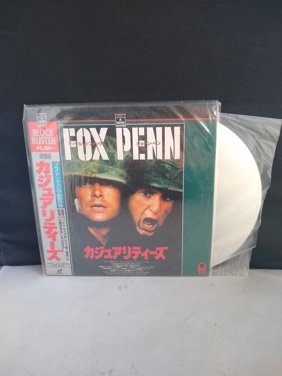 L9084 LD* лазерный диск kaju есть чай z