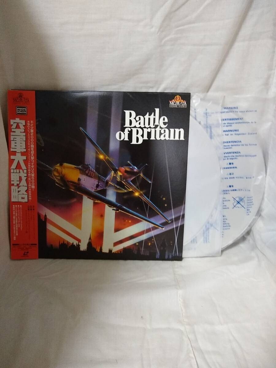 R0328 ВВС большой стратегия Battle of Britain]