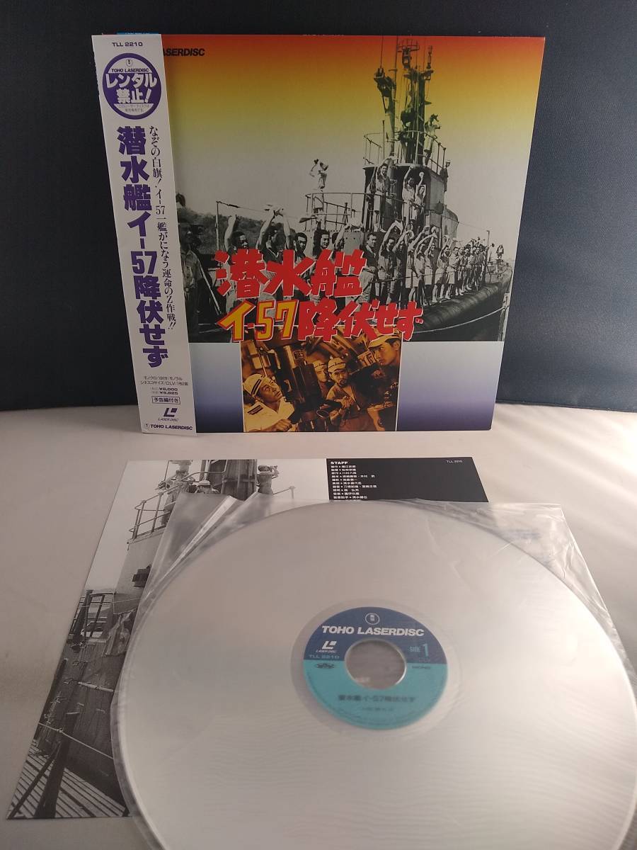 R6627 LD* лазерный диск . вода .i-57....