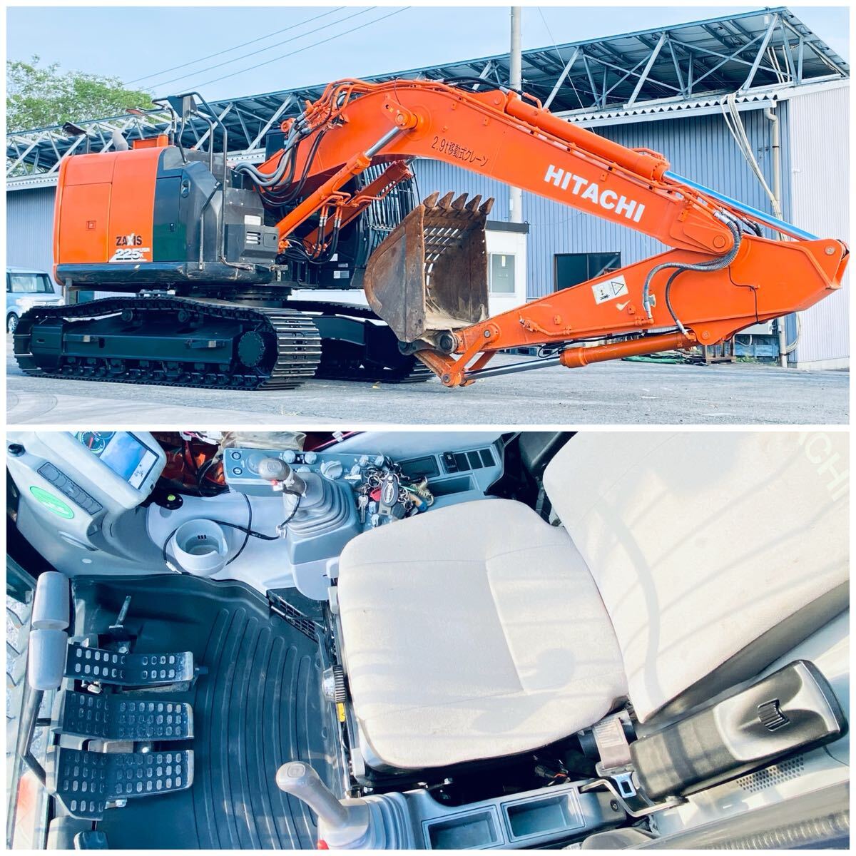 日立 HITACHI ZX225USRK-6★ユンボ☆2019年★アワー5047h☆2本配管★移動式クレーン☆解体仕様機★ハイグレードタイプ☆マグネット配線付★_画像7
