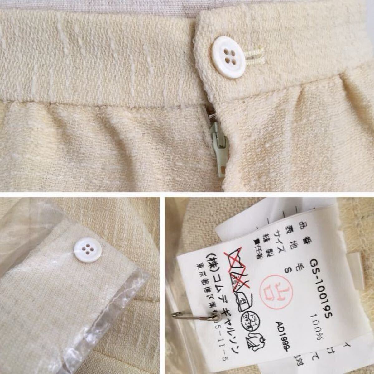 ●2000 コムデギャルソン VintageヴィンテージArchiveジュンヤワタナベcomme des garcons noir kei アーカイブJunya Watanabe tao_画像9