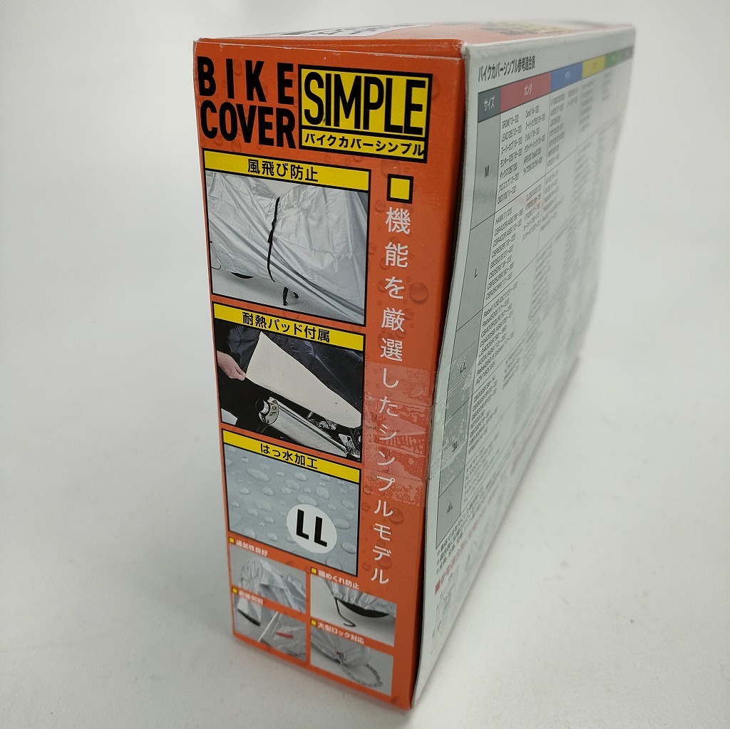 item_image_9