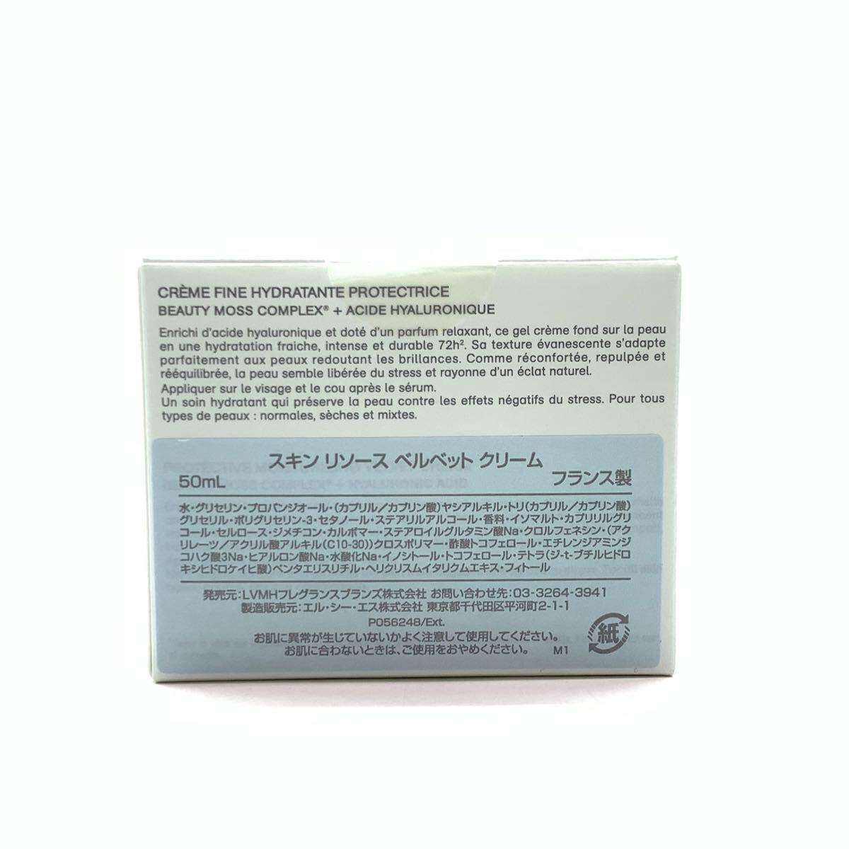 未使用 GIVENCHY ジバンシイ スキンリソース ベルベットクリーム 50ml フランス製 スキンケア 化粧品 コスメ ジバンシー 管理RY25004366_画像3