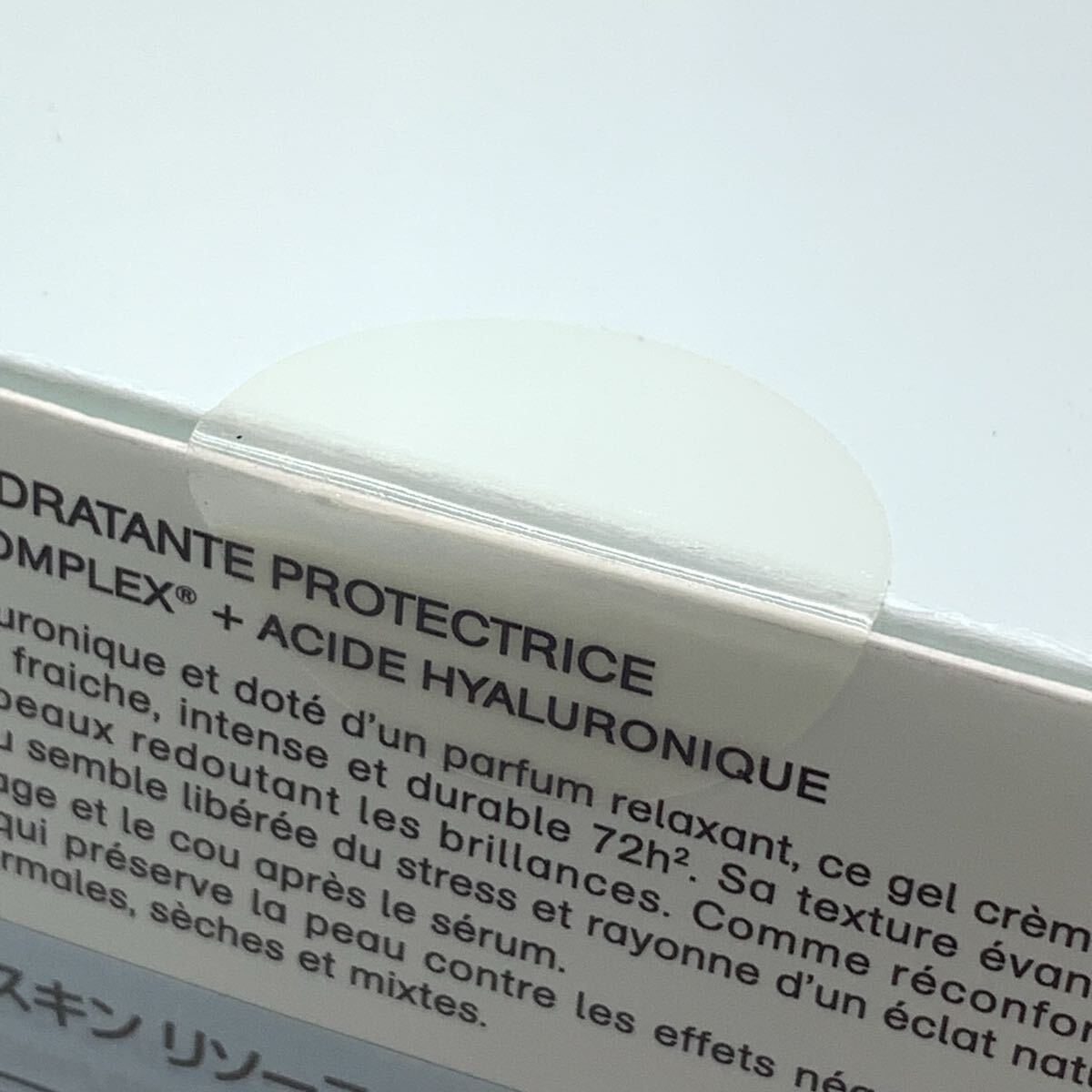 未使用 GIVENCHY ジバンシイ スキンリソース ベルベットクリーム 50ml フランス製 スキンケア 化粧品 コスメ ジバンシー 管理RY25004366_画像6