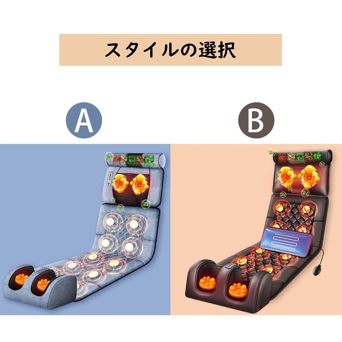 マッサージシート 折りたたみ 靜音 寢ながら マッサージ器 マッサージャー 多機能 全身 首 腰 肩 背中 マッサージチェア ブラウン