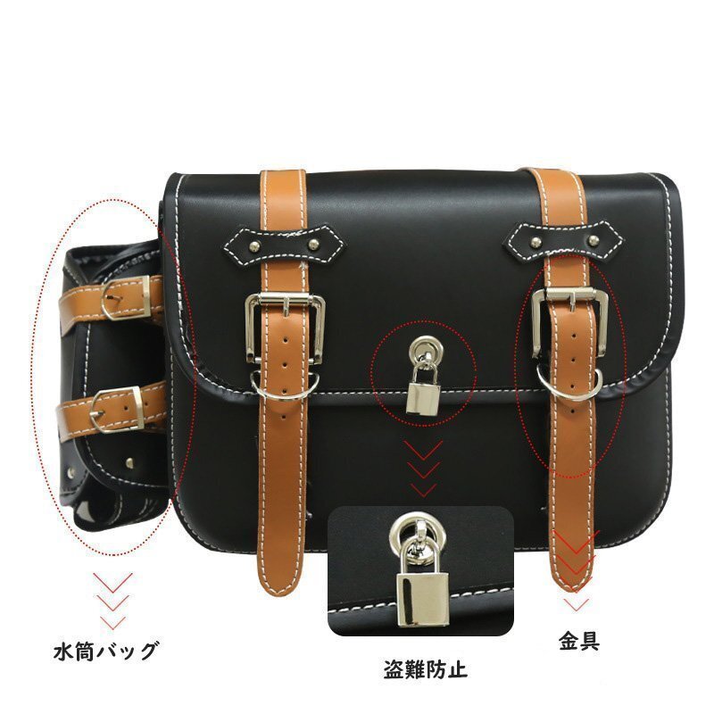 サイドバッグ 左右2個(gè)セット バイク用シートバッグ PU 南京錠付き 防水 鍵 ケース 小物入れ ツーリング 26*12*22cm (ブラウン)