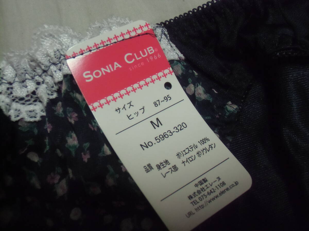 即決 未使用 レディース ブラジャー B75 ショーツ セット Mサイズ 花柄 レース エレーヌ SONIA CLUB since 1966 上下セット_画像2