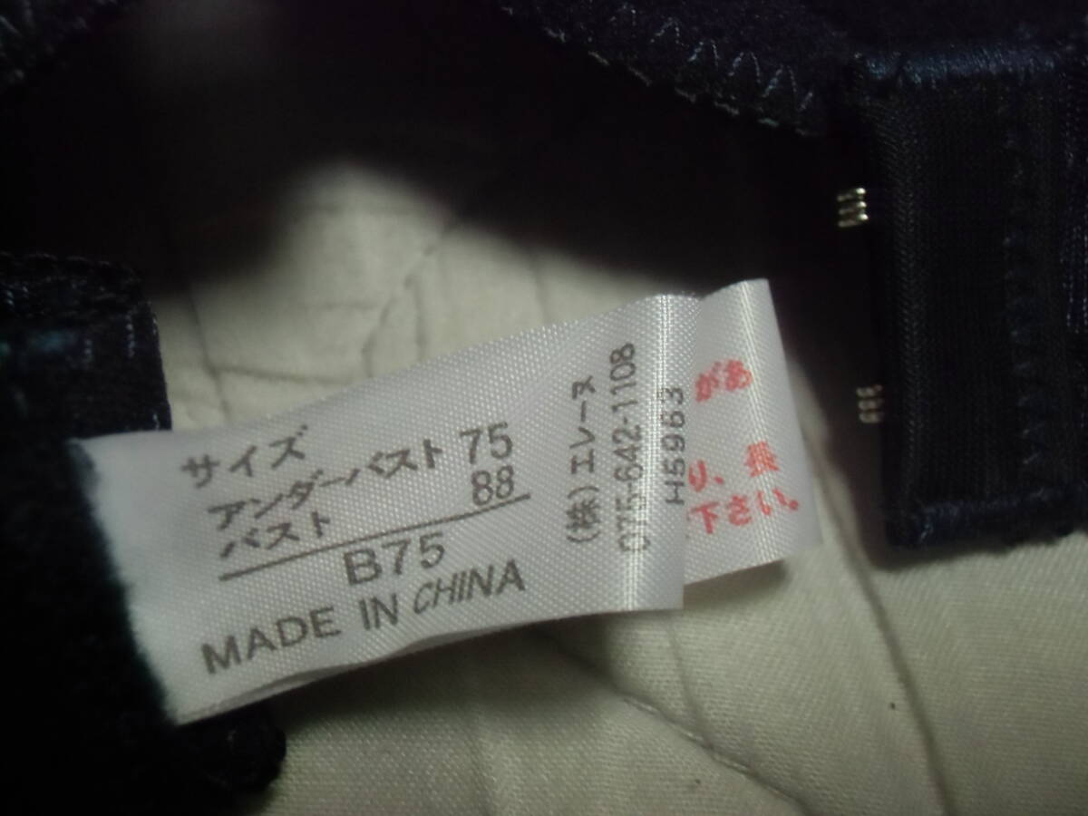 即決 未使用 レディース ブラジャー B75 ショーツ セット Mサイズ 花柄 レース エレーヌ SONIA CLUB since 1966 上下セット_画像5