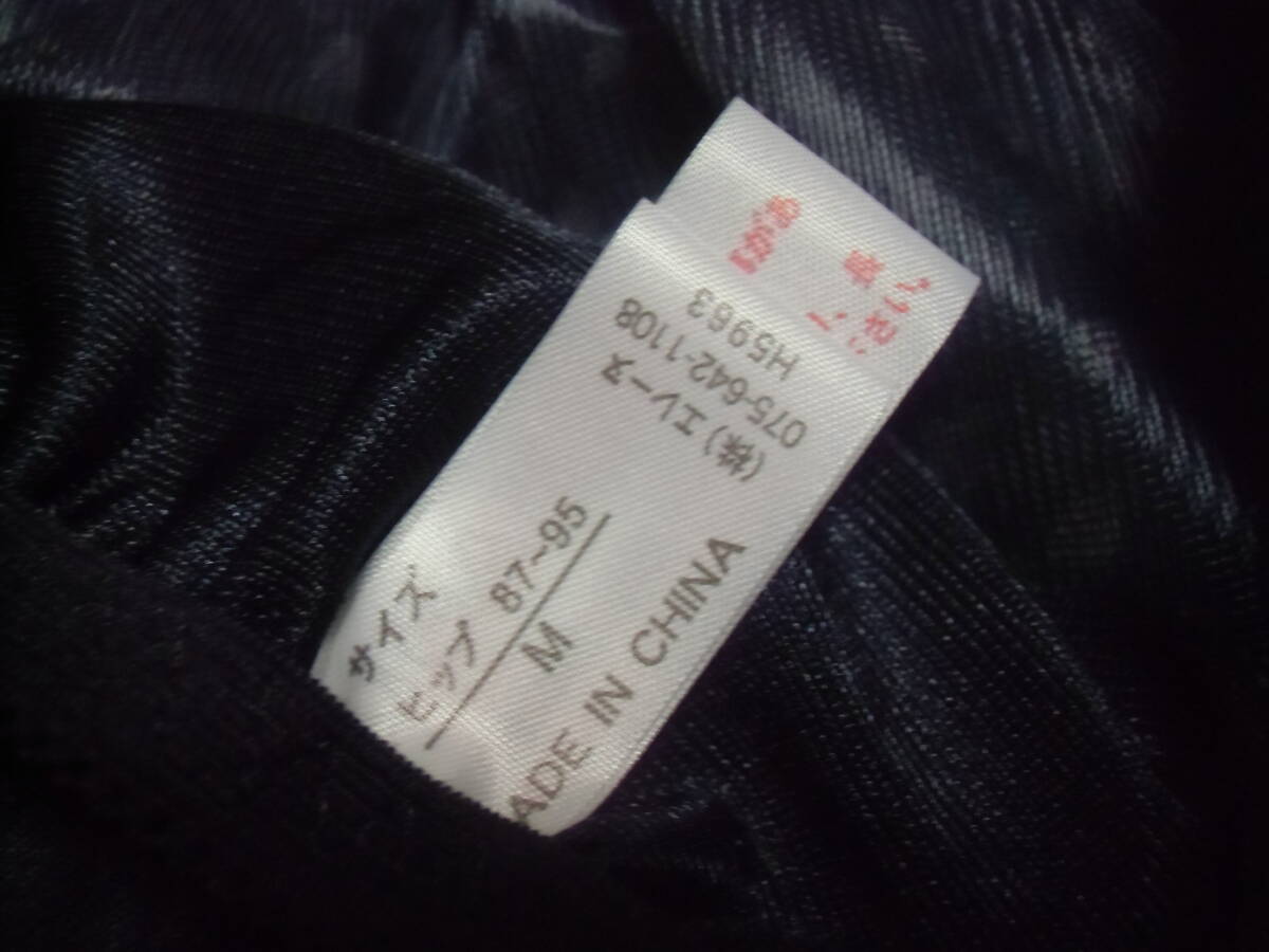 即決 未使用 レディース ブラジャー B75 ショーツ セット Mサイズ 花柄 レース エレーヌ SONIA CLUB since 1966 上下セット_画像6